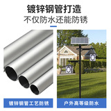 太阳能庭院灯