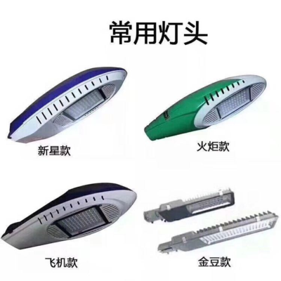 宝鸡太阳能路灯安装