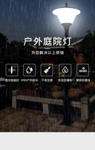 工程照明公园小区可用仿古庭院灯华朗灯业生产定制