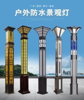 华朗生产定制安装5米太阳能景观灯 LED 新农村建设路灯招标